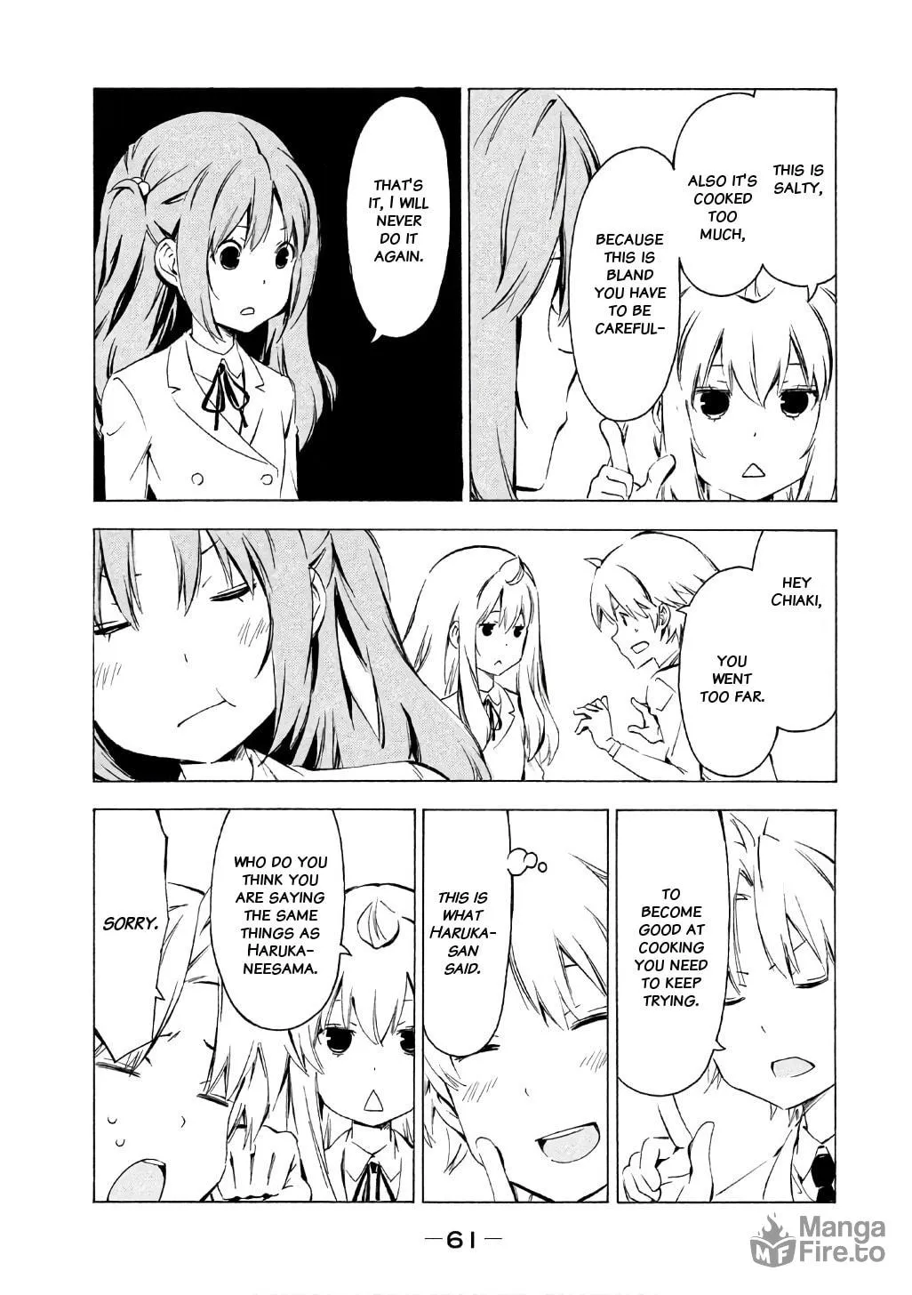 Read Minami-ke chapter 312 image 2 on Lezhin