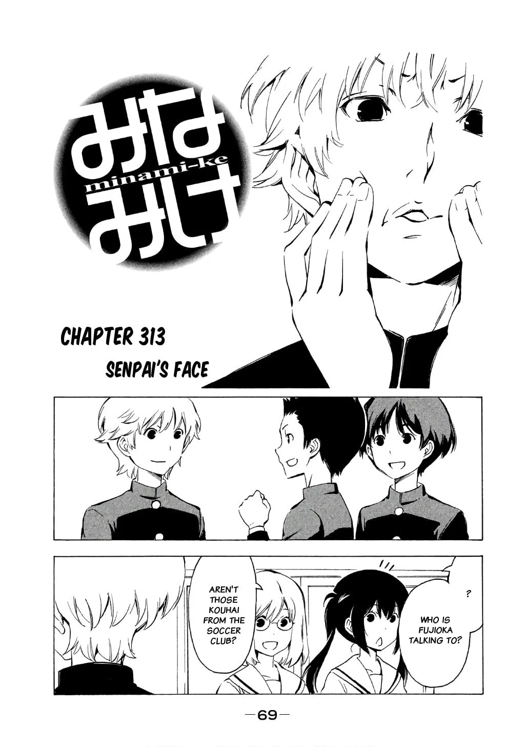 Read Minami-ke chapter 313 image 1 on Lezhin