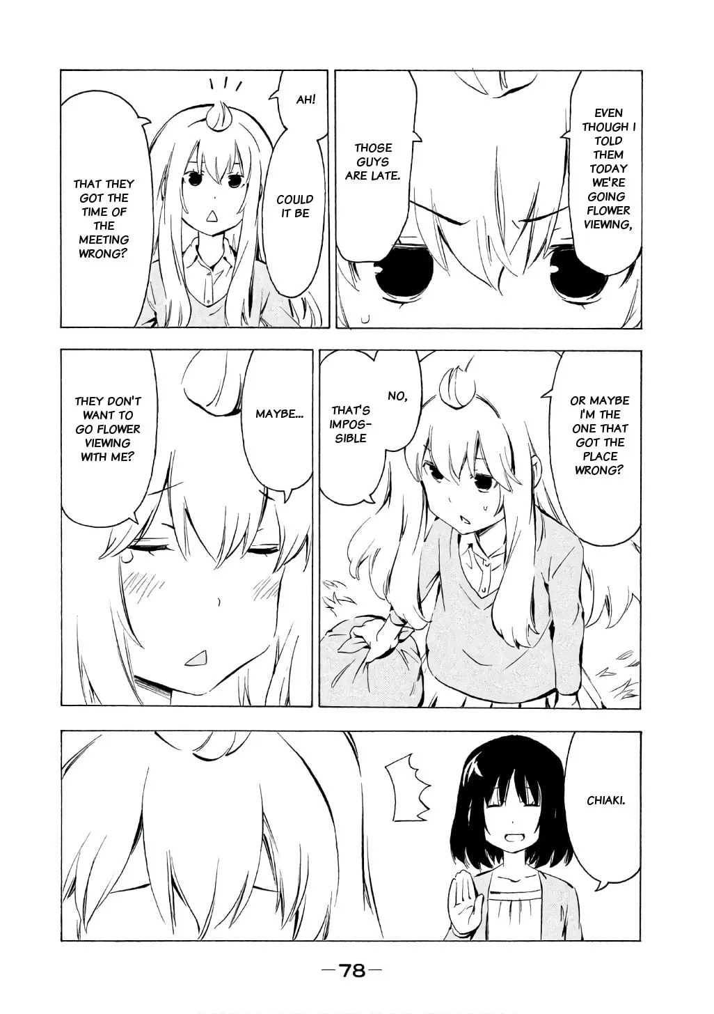 Read Minami-ke chapter 314 image 1 on Lezhin