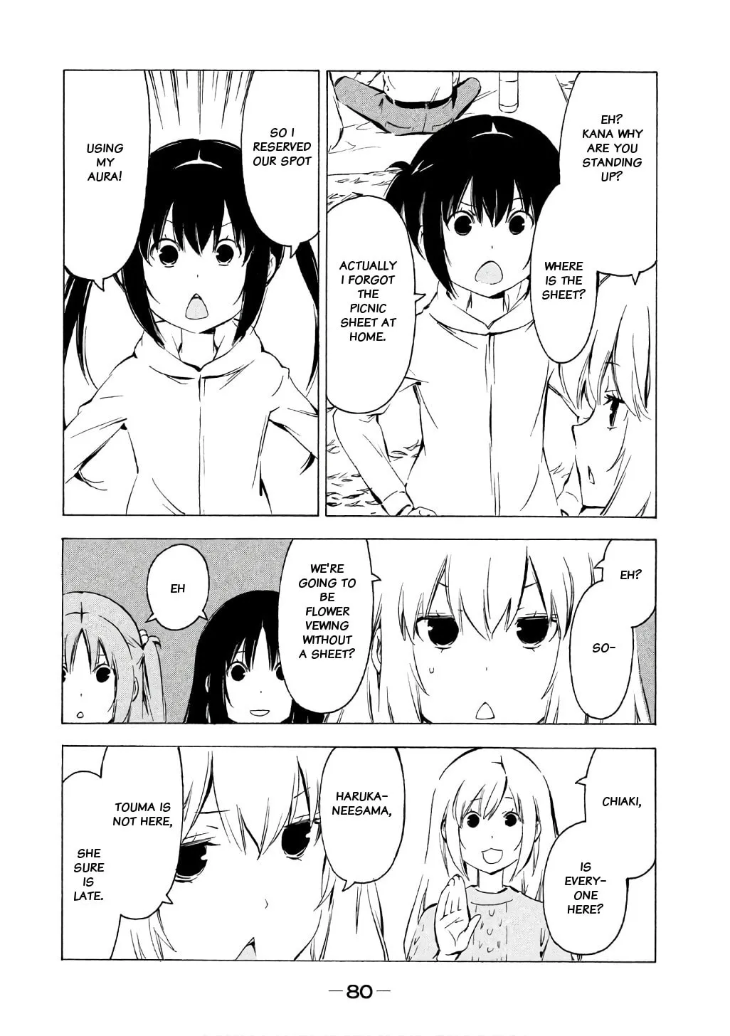 Read Minami-ke chapter 314 image 3 on Lezhin