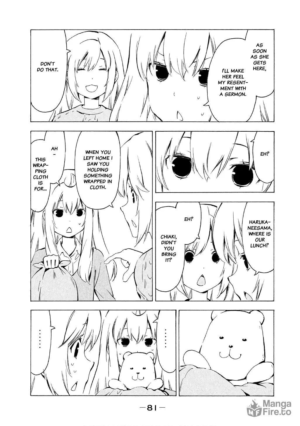 Read Minami-ke chapter 314 image 4 on Lezhin