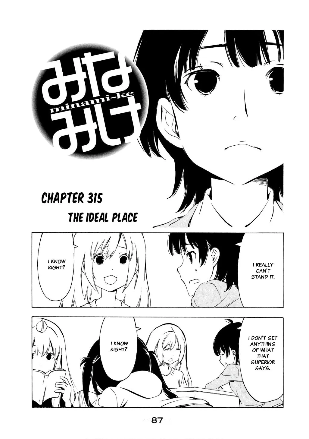 Read Minami-ke chapter 315 image 1 on Lezhin