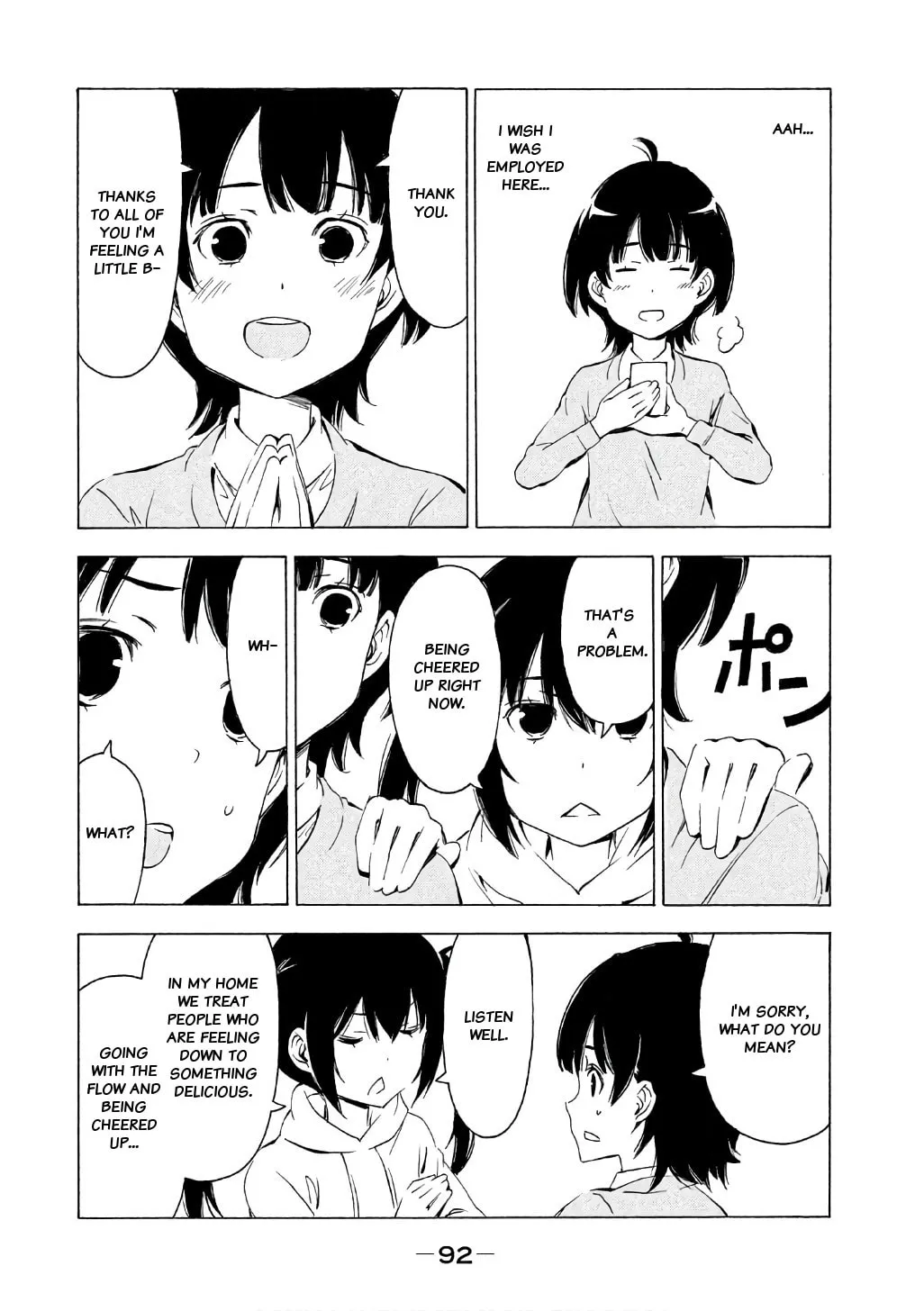Read Minami-ke chapter 315 image 6 on Lezhin