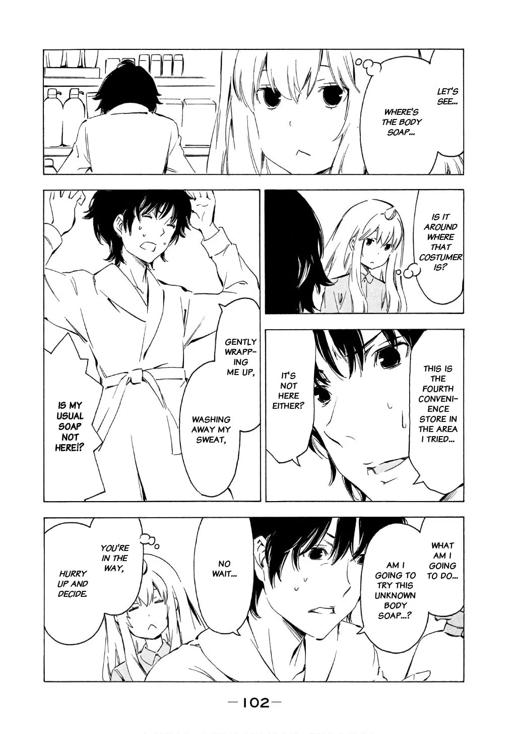 Read Minami-ke chapter 316 image 7 on Lezhin