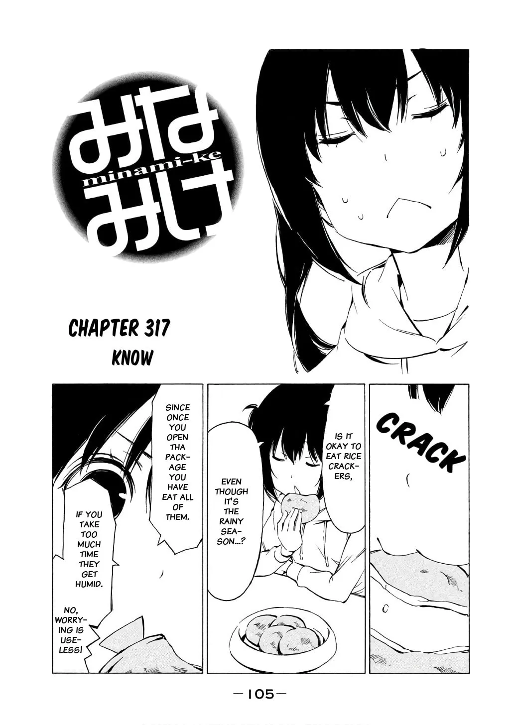 Read Minami-ke chapter 317 image 1 on Lezhin