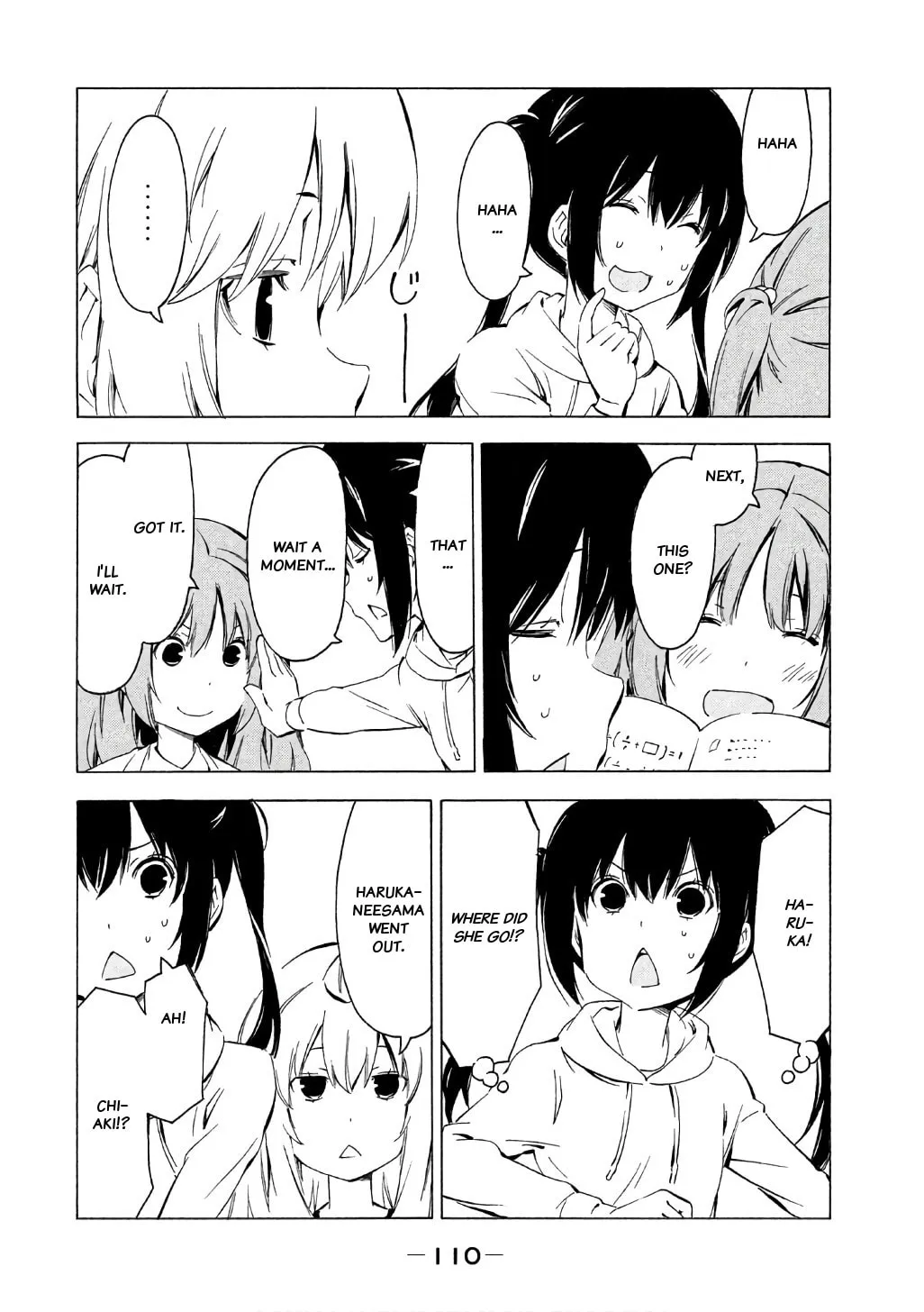 Read Minami-ke chapter 317 image 6 on Lezhin