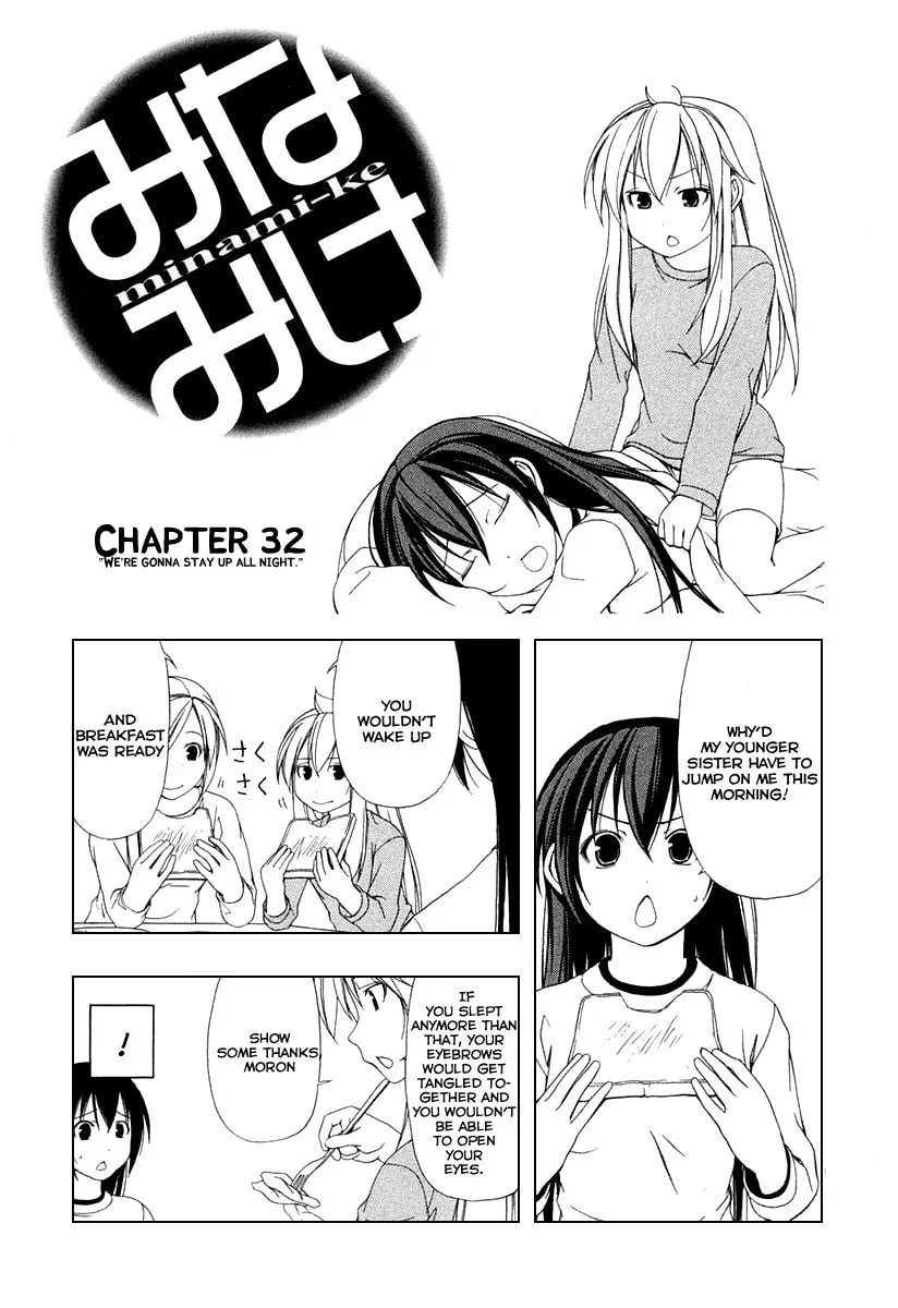 Read Minami-ke chapter 32 image 1 on Lezhin