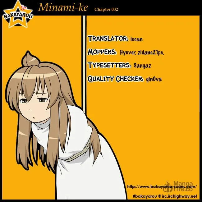 Read Minami-ke chapter 32 image 9 on Lezhin