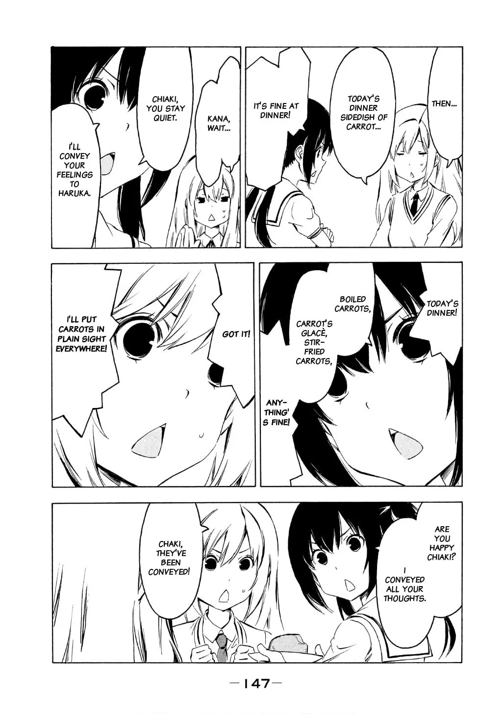 Read Minami-ke chapter 321 image 7 on Lezhin