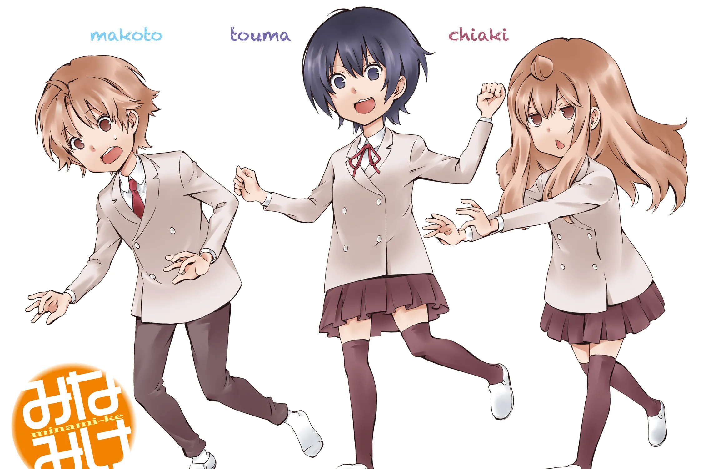 Read Minami-ke chapter 322.5 image 2 on Lezhin