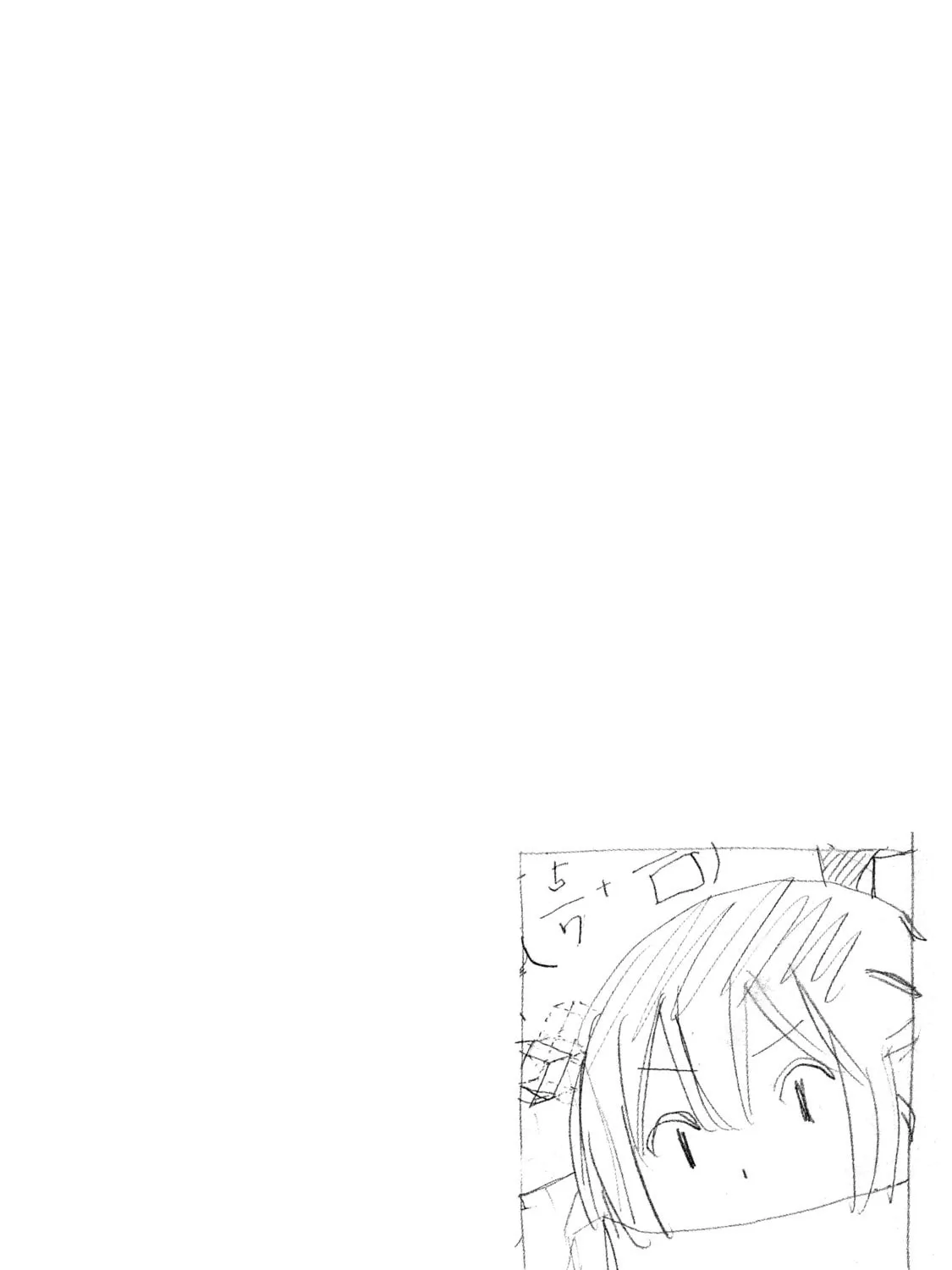 Read Minami-ke chapter 322.5 image 32 on Lezhin