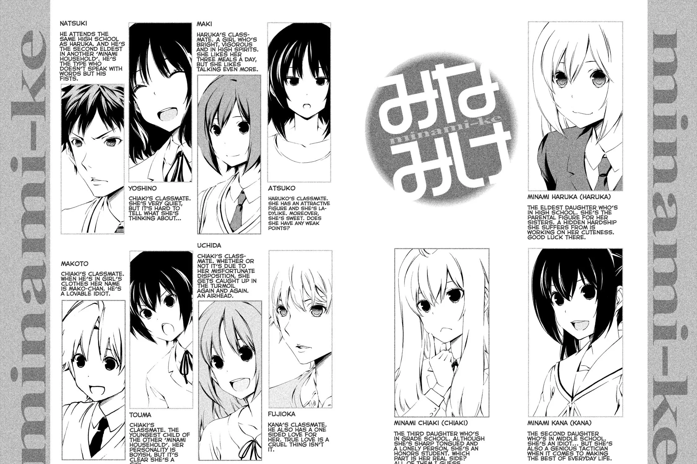 Read Minami-ke chapter 322.5 image 6 on Lezhin