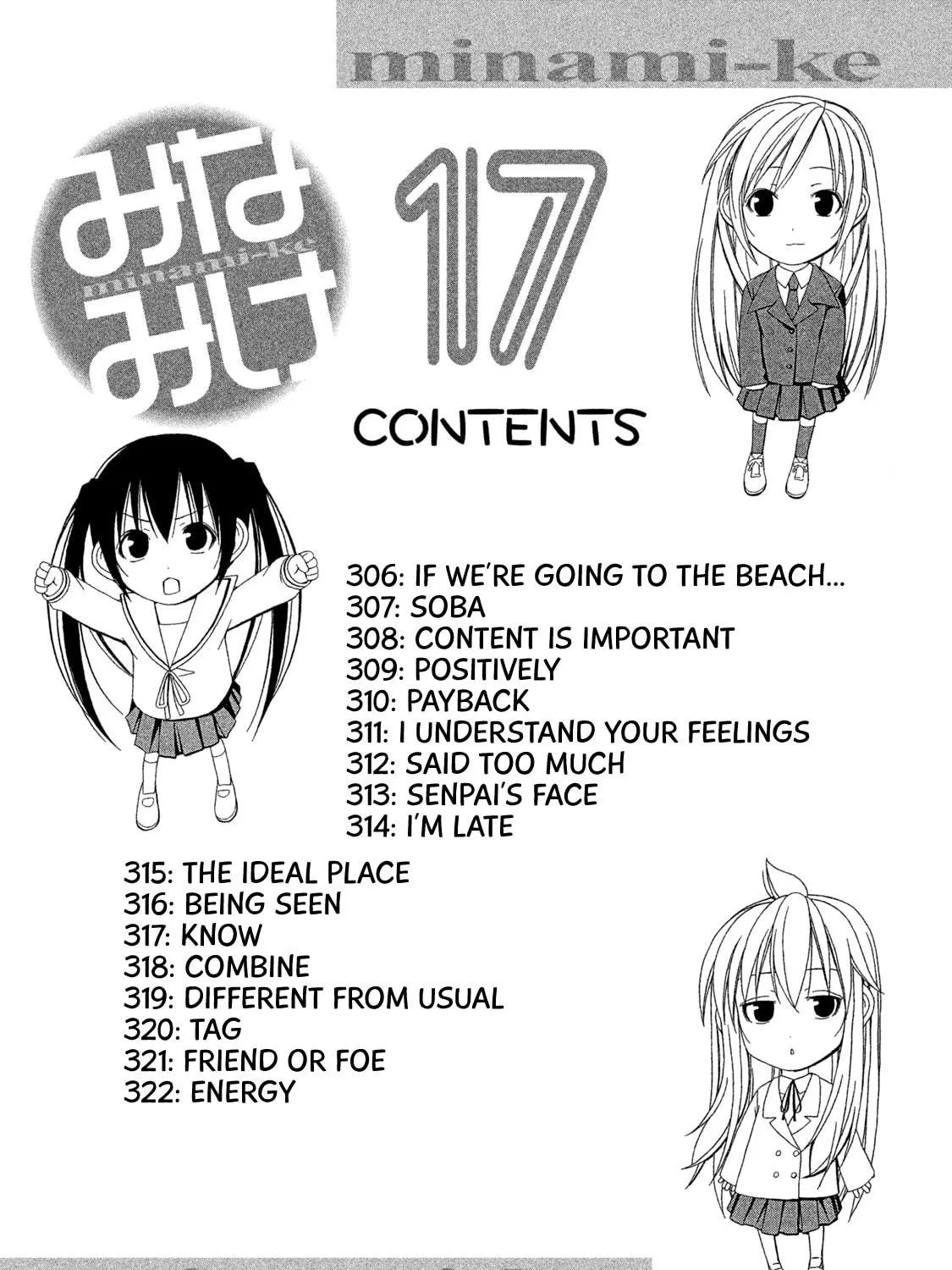 Read Minami-ke chapter 322.5 image 8 on Lezhin
