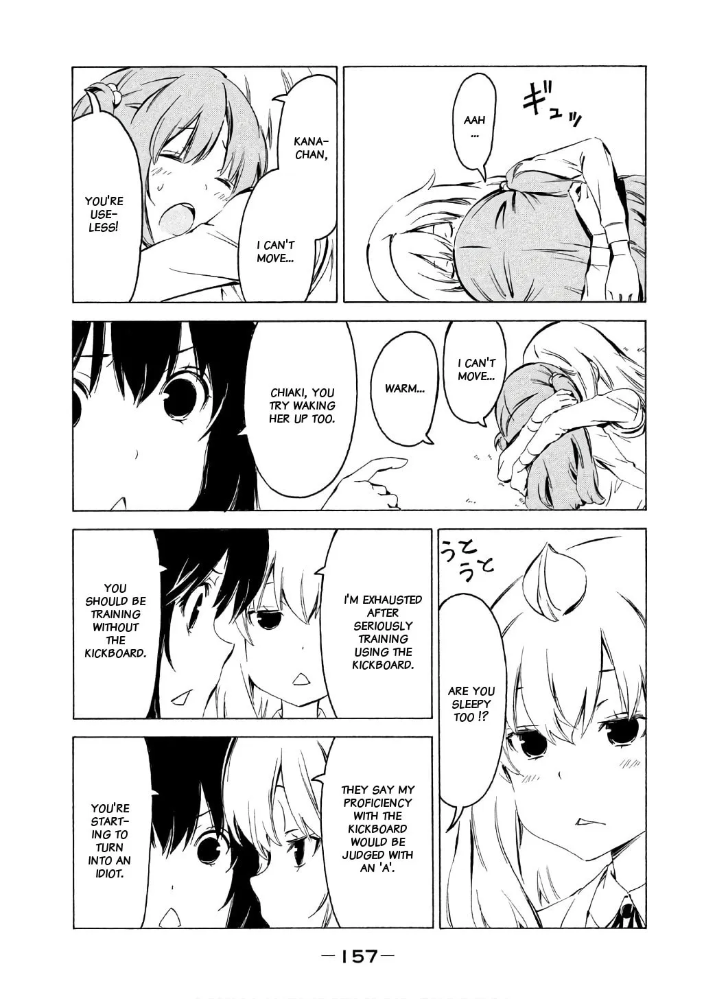 Read Minami-ke chapter 322 image 6 on Lezhin