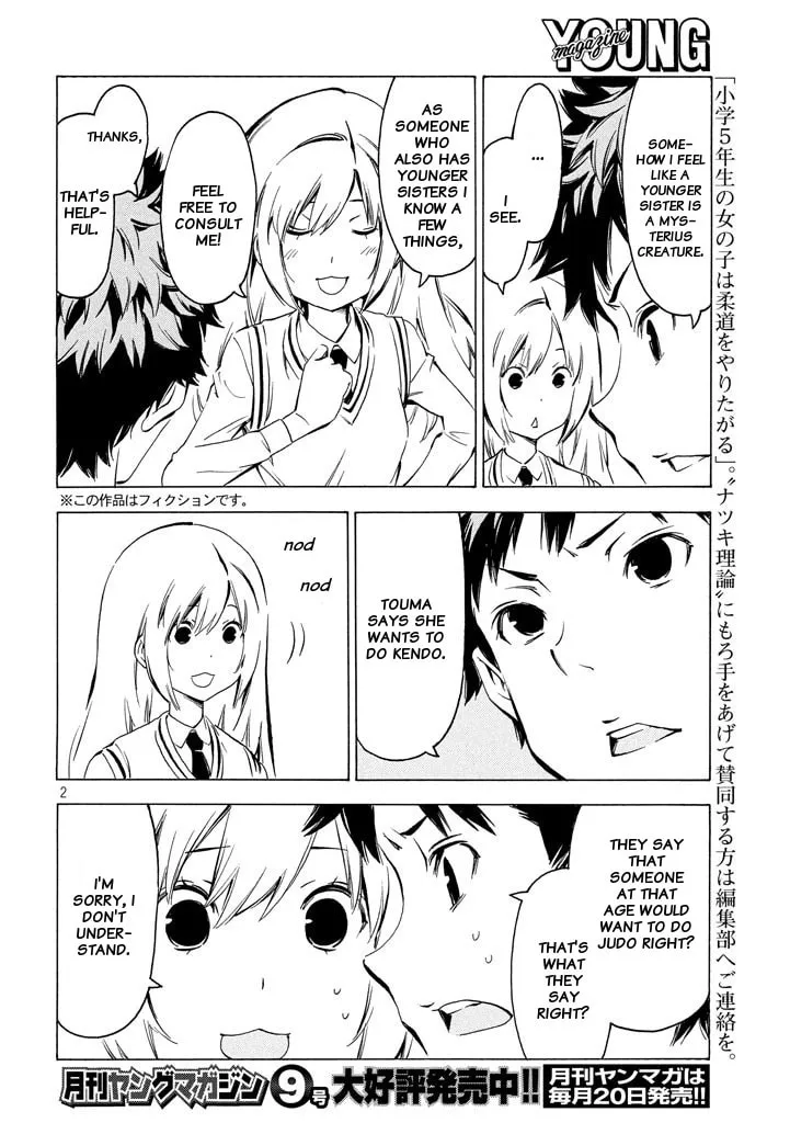 Read Minami-ke chapter 323 image 1 on Lezhin