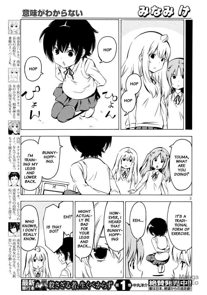 Read Minami-ke chapter 323 image 2 on Lezhin