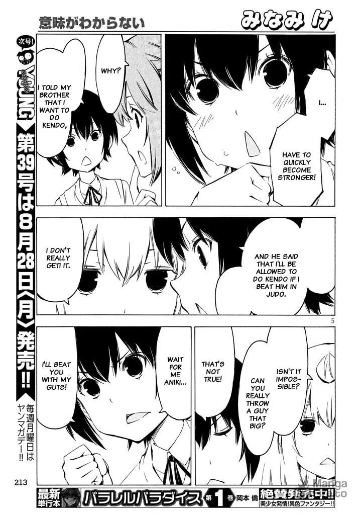 Read Minami-ke chapter 323 image 4 on Lezhin