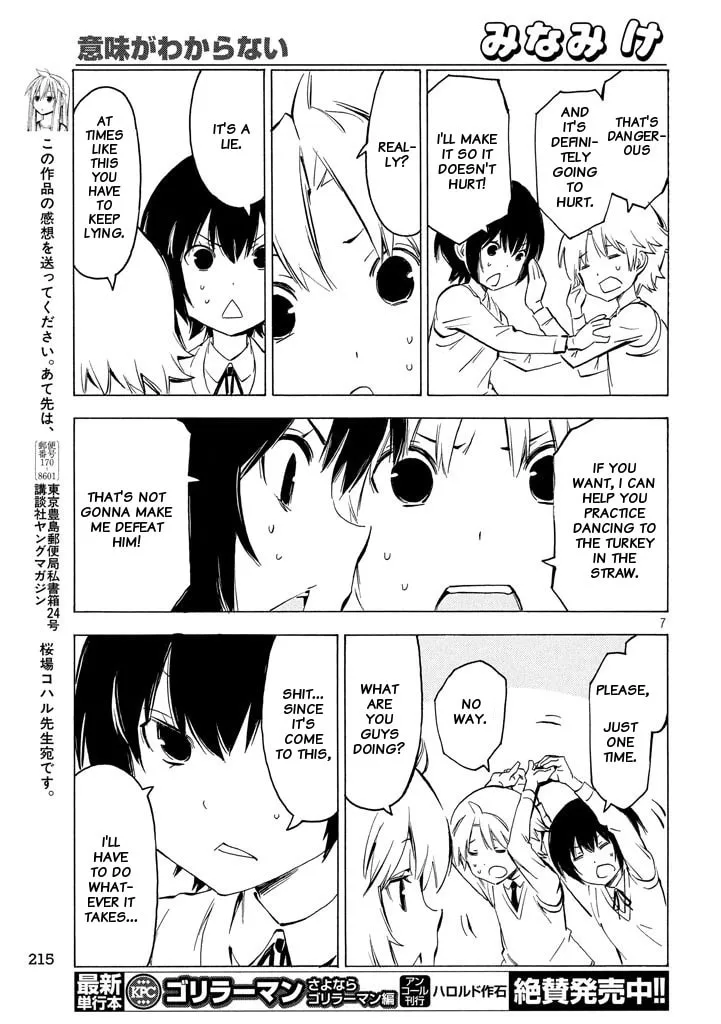 Read Minami-ke chapter 323 image 6 on Lezhin