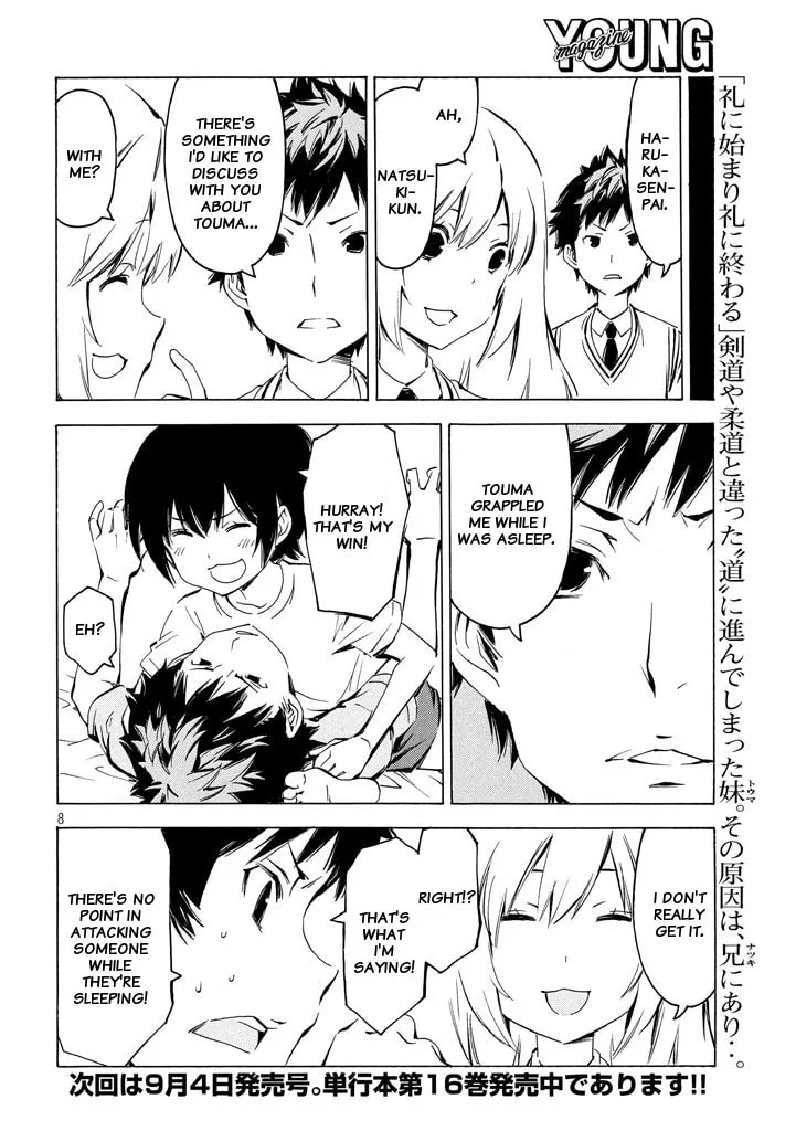 Read Minami-ke chapter 323 image 7 on Lezhin