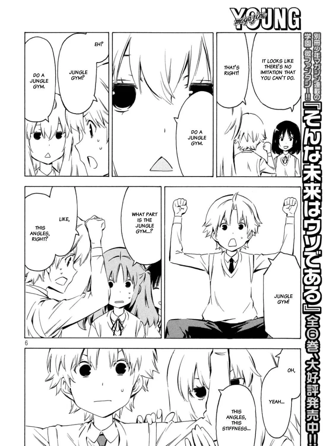 Read Minami-ke chapter 324 image 10 on Lezhin