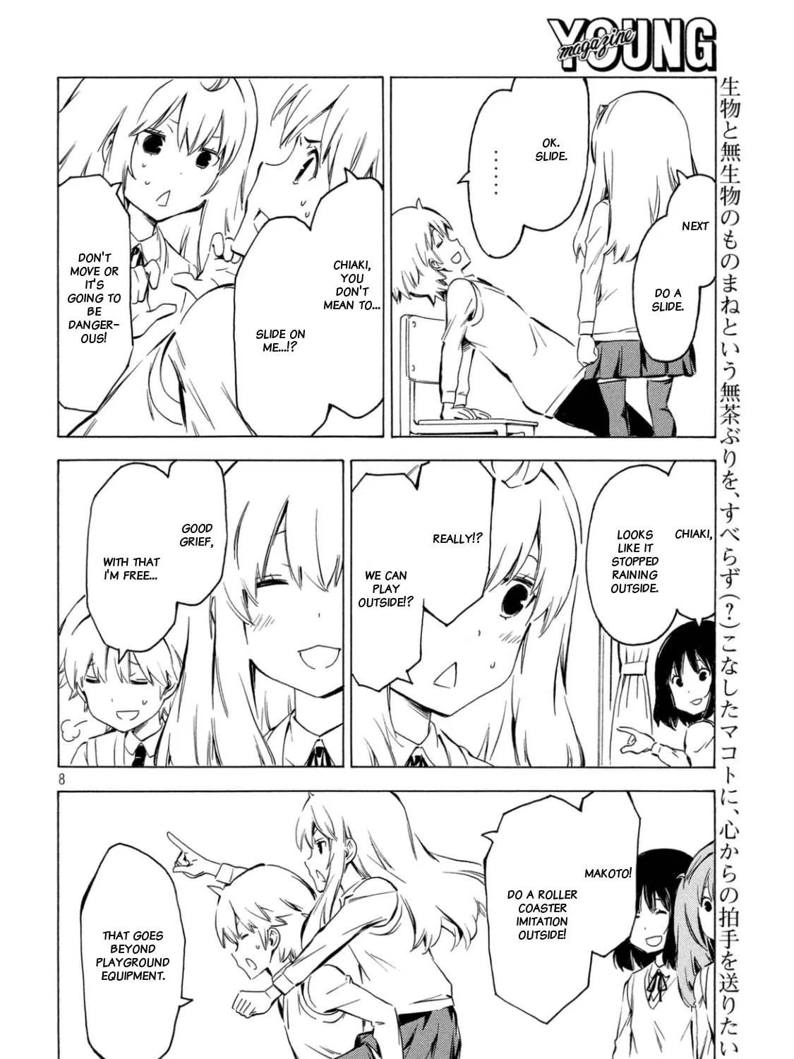 Read Minami-ke chapter 324 image 14 on Lezhin