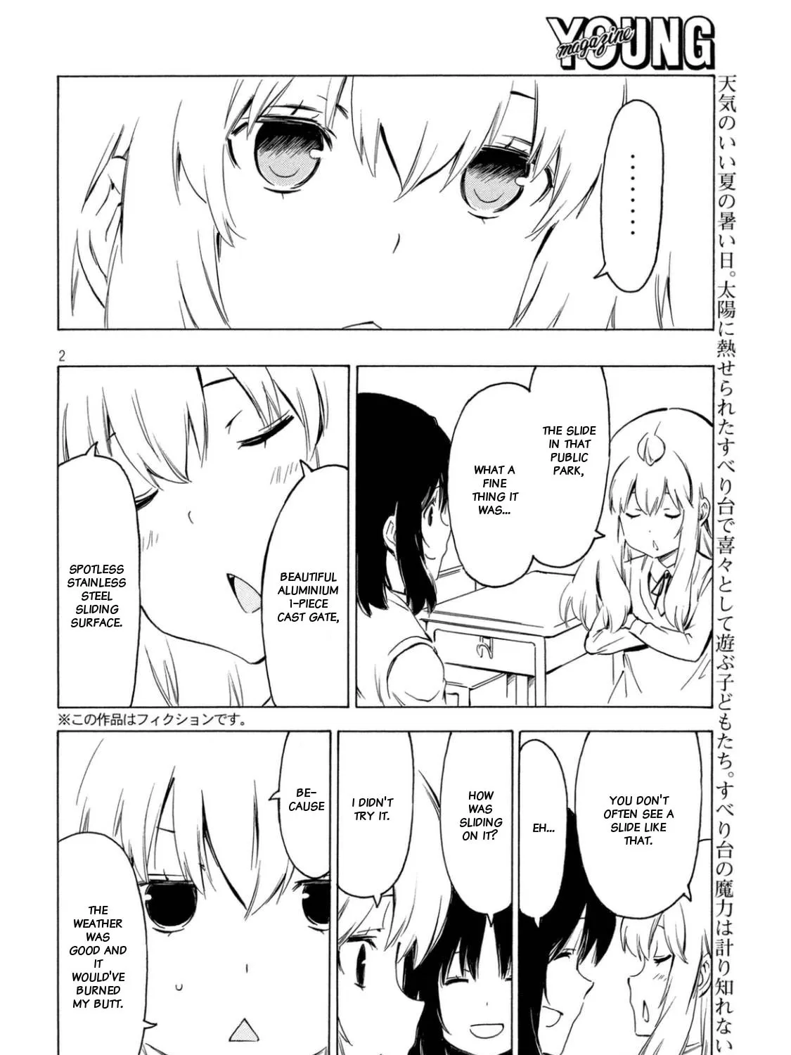 Read Minami-ke chapter 324 image 2 on Lezhin