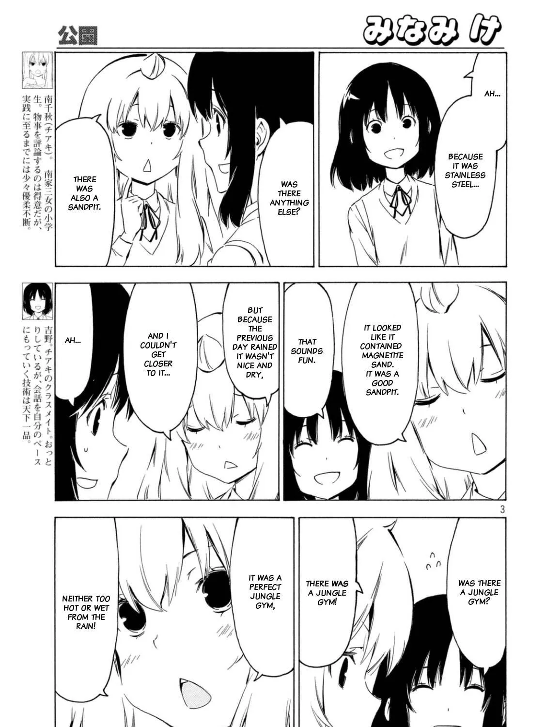 Read Minami-ke chapter 324 image 4 on Lezhin