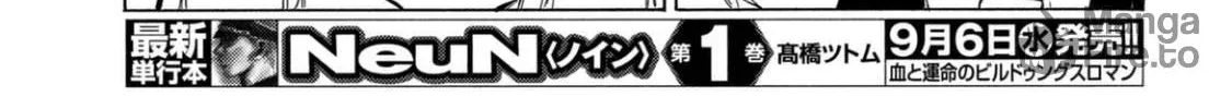 Read Minami-ke chapter 324 image 5 on Lezhin