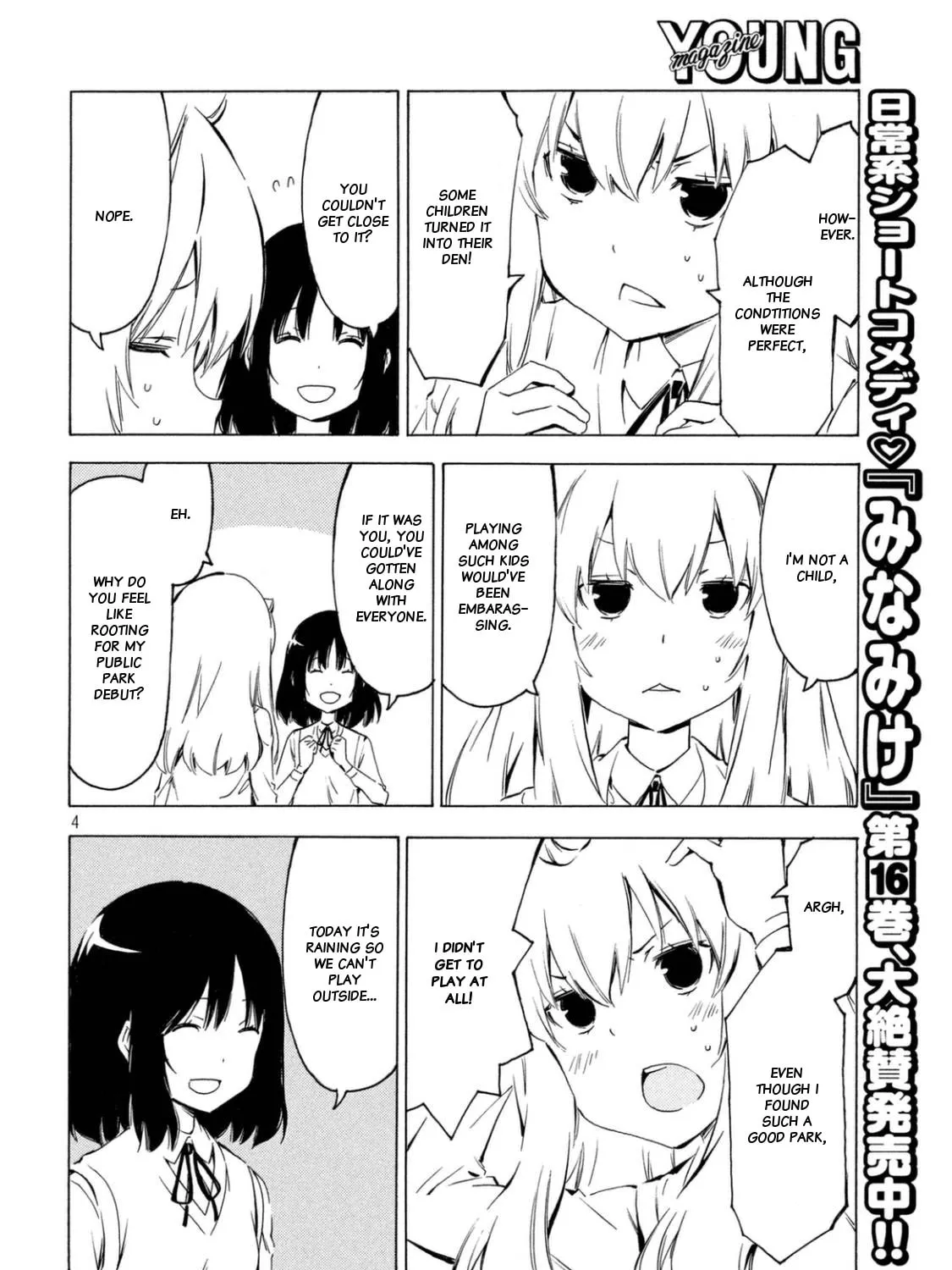Read Minami-ke chapter 324 image 6 on Lezhin