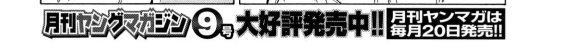 Read Minami-ke chapter 324 image 7 on Lezhin