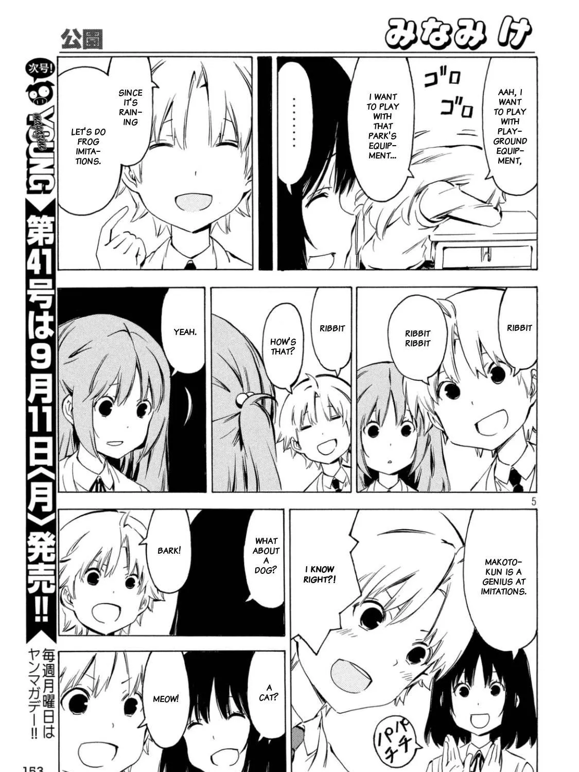Read Minami-ke chapter 324 image 8 on Lezhin