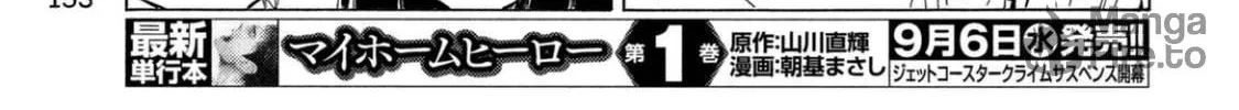 Read Minami-ke chapter 324 image 9 on Lezhin