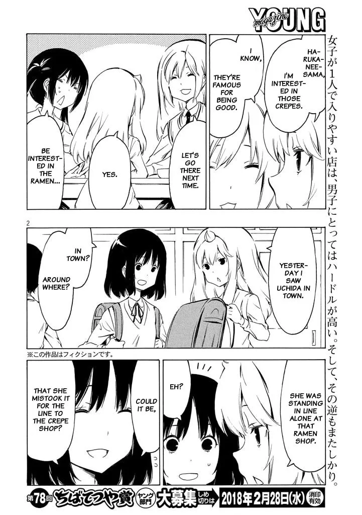 Read Minami-ke chapter 325 image 1 on Lezhin