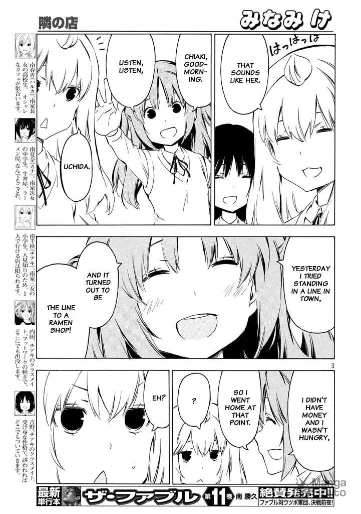 Read Minami-ke chapter 325 image 2 on Lezhin