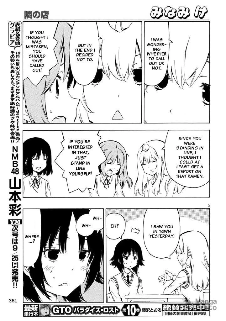 Read Minami-ke chapter 325 image 4 on Lezhin