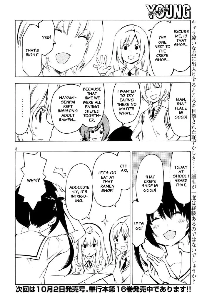 Read Minami-ke chapter 325 image 7 on Lezhin