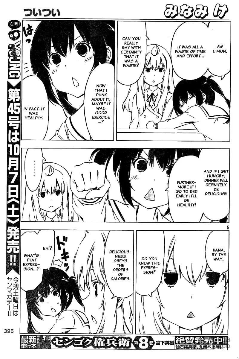 Read Minami-ke chapter 326 image 4 on Lezhin