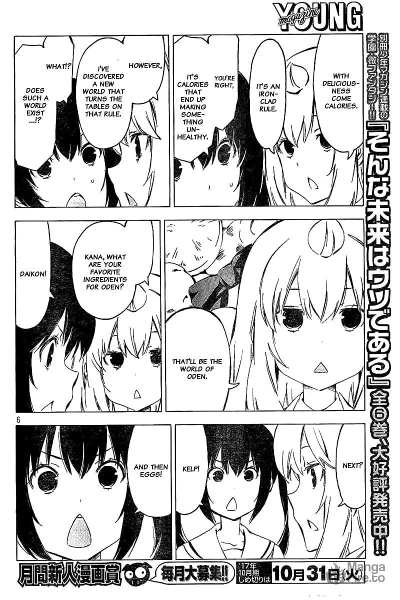 Read Minami-ke chapter 326 image 5 on Lezhin