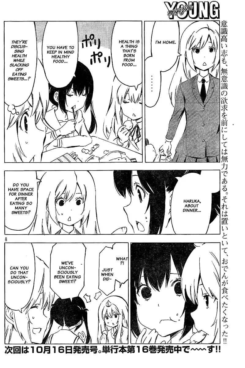 Read Minami-ke chapter 326 image 7 on Lezhin