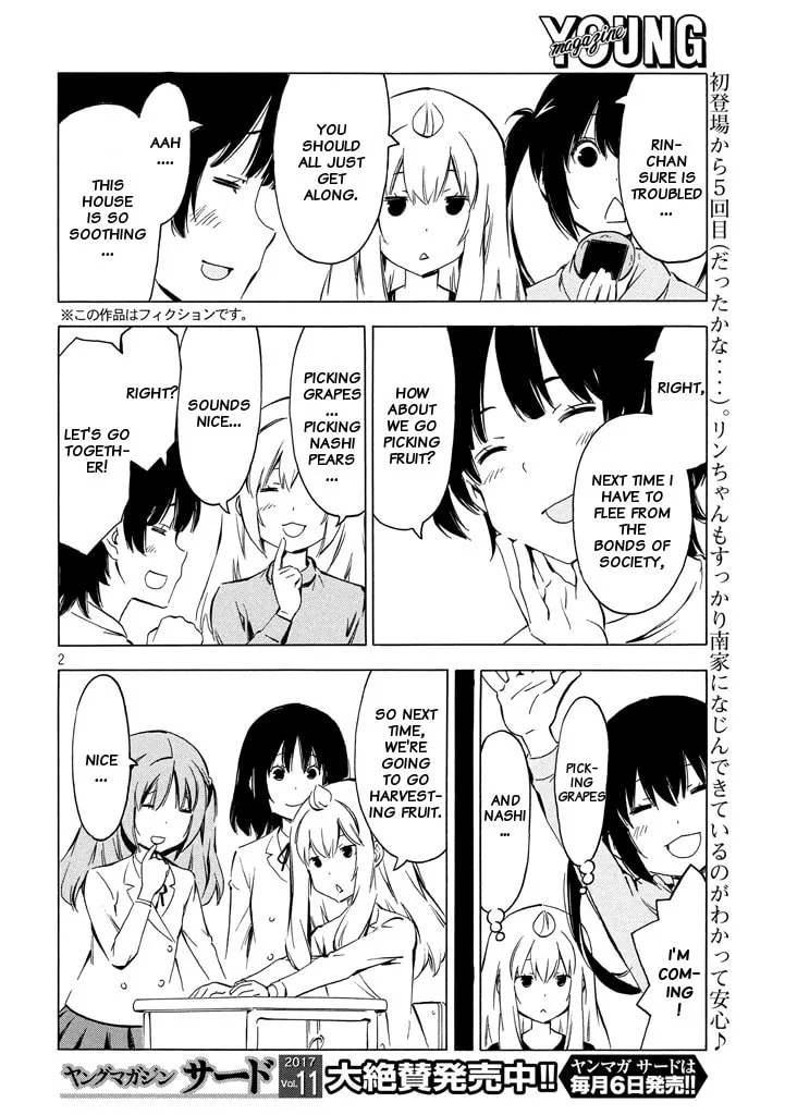Read Minami-ke chapter 327 image 1 on Lezhin
