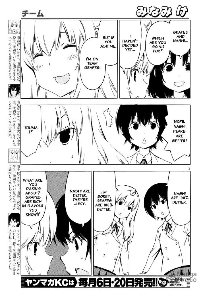 Read Minami-ke chapter 327 image 2 on Lezhin
