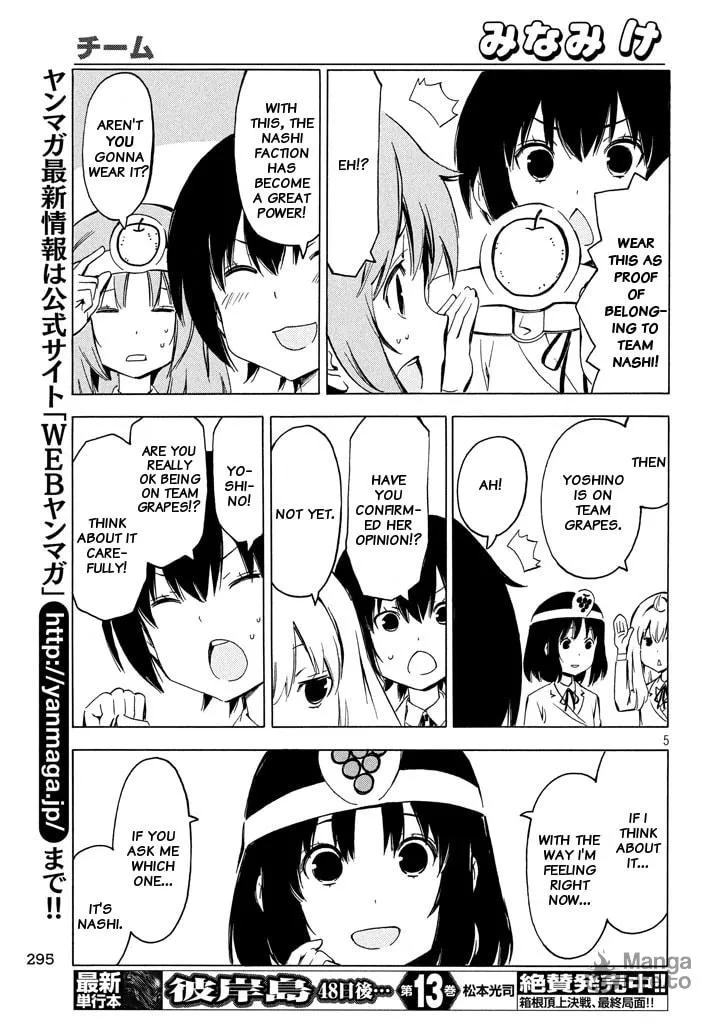 Read Minami-ke chapter 327 image 4 on Lezhin