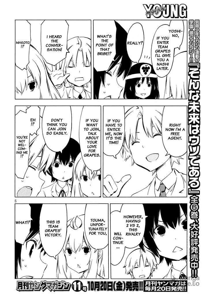 Read Minami-ke chapter 327 image 5 on Lezhin