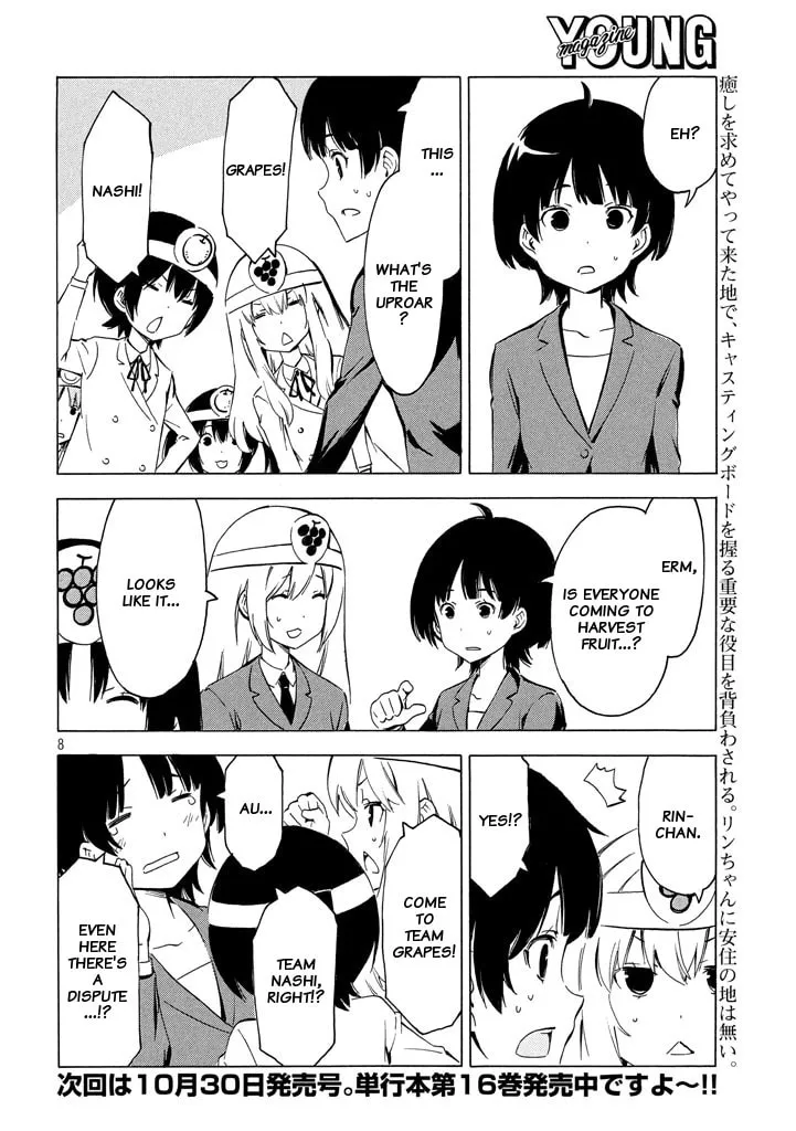 Read Minami-ke chapter 327 image 7 on Lezhin