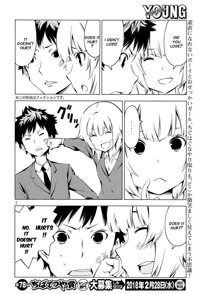 Read Minami-ke chapter 328 image 1 on Lezhin