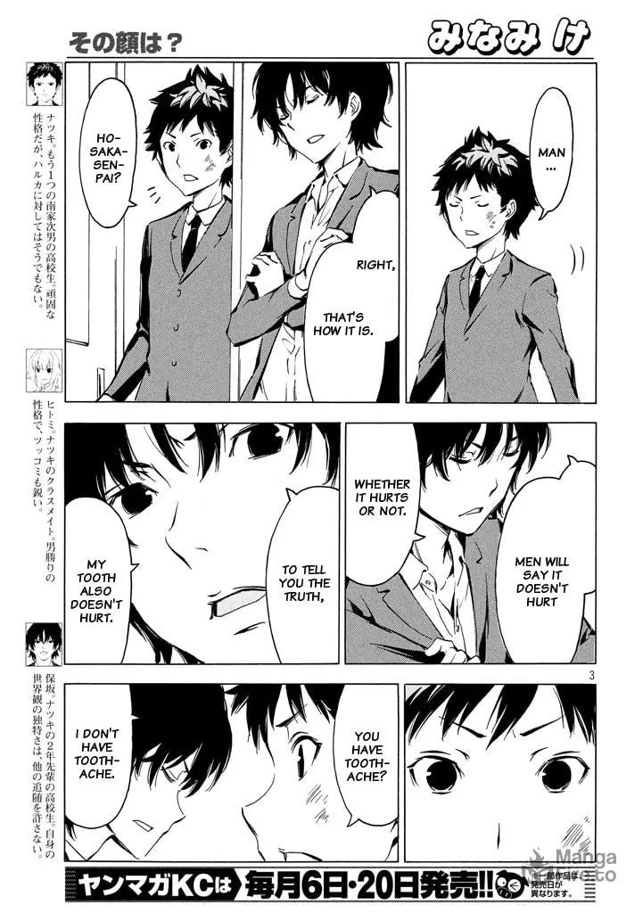 Read Minami-ke chapter 328 image 2 on Lezhin