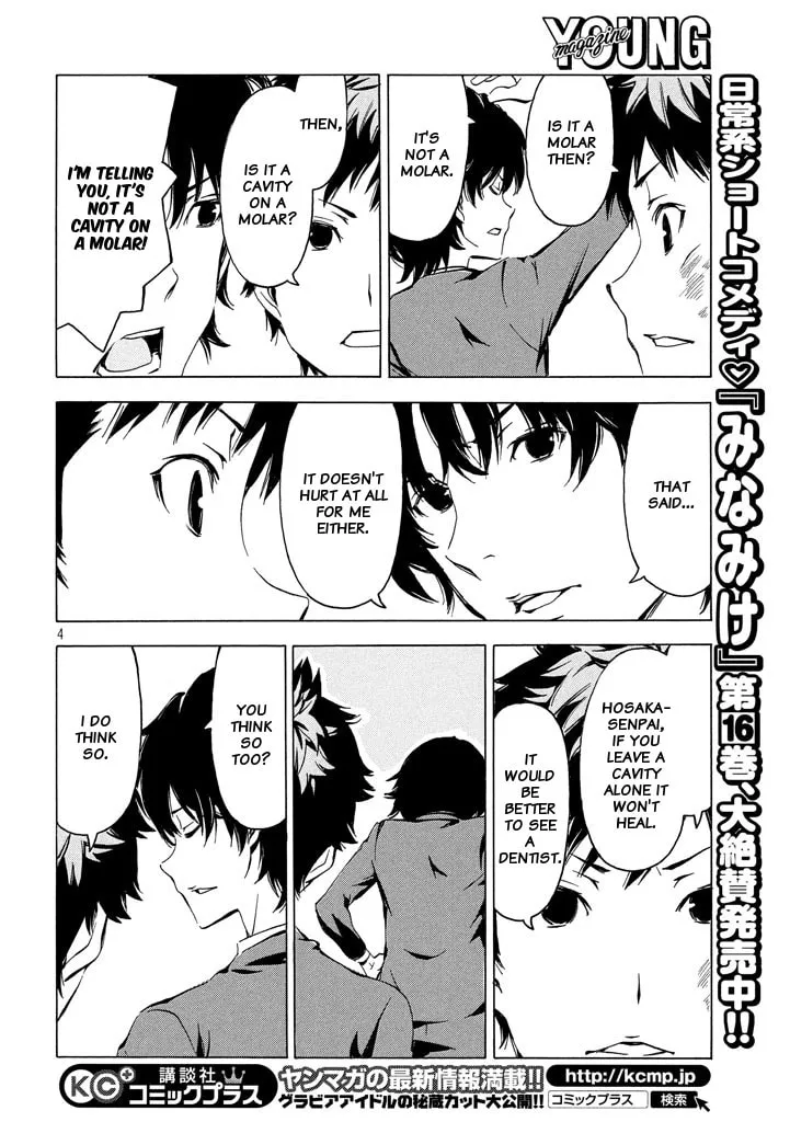 Read Minami-ke chapter 328 image 3 on Lezhin