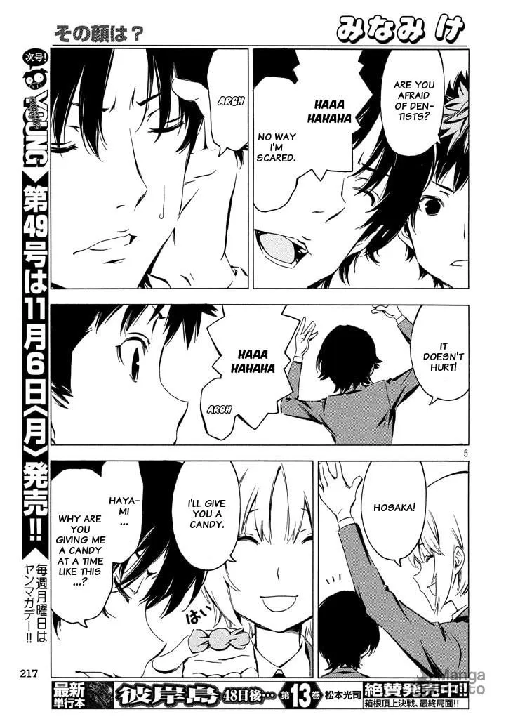Read Minami-ke chapter 328 image 4 on Lezhin