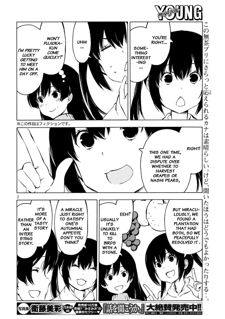 Read Minami-ke chapter 329 image 1 on Lezhin