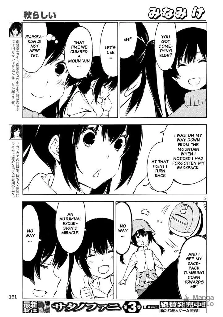 Read Minami-ke chapter 329 image 2 on Lezhin